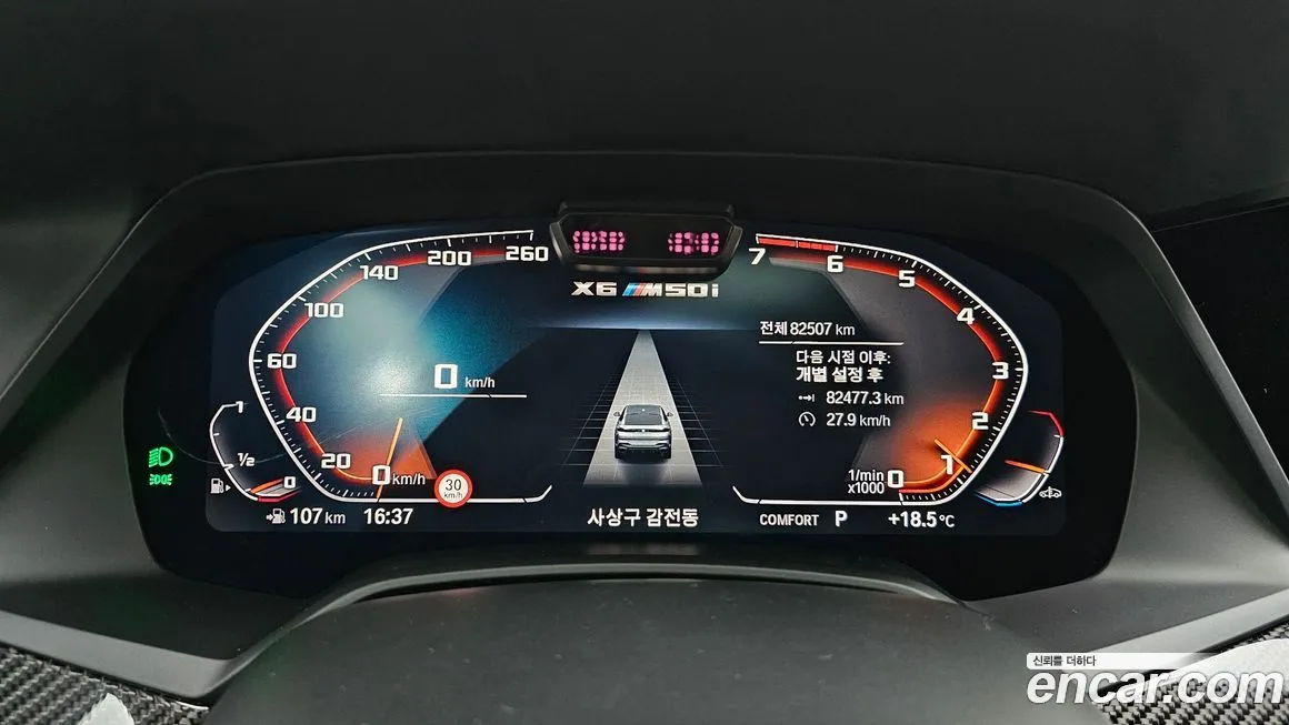 BMW X6 2021 из KR, фото 8