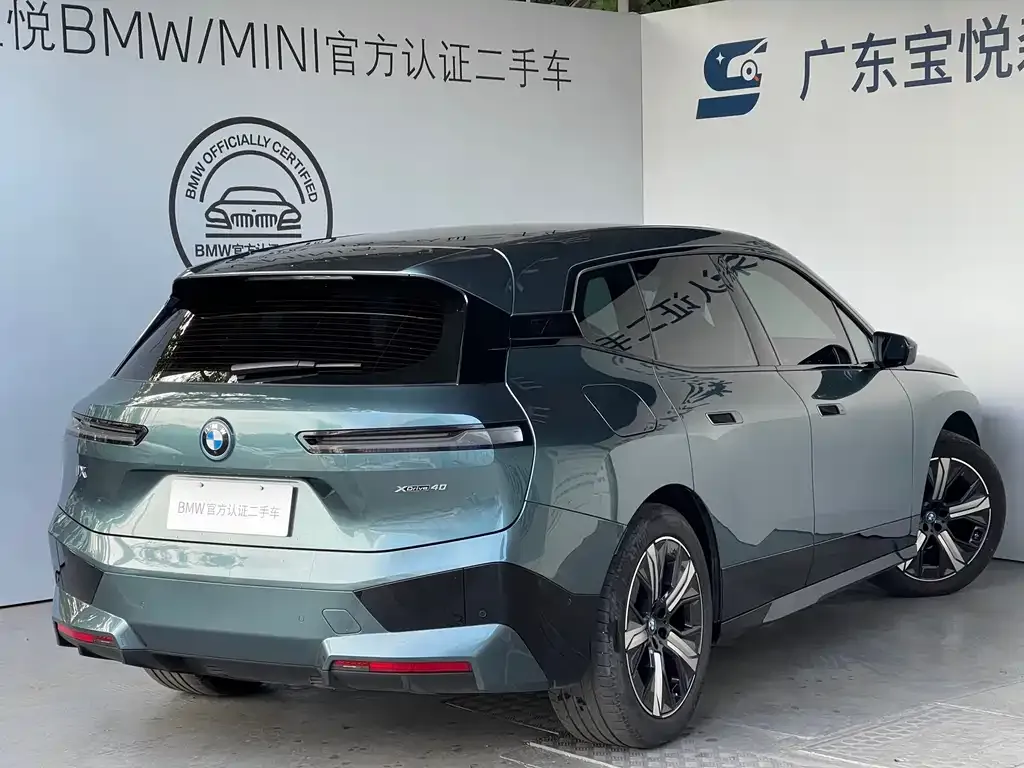 BMW iX 2023 из CN, фото 4