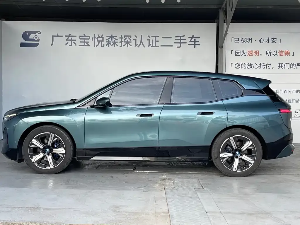 BMW iX 2023 из CN, фото 5