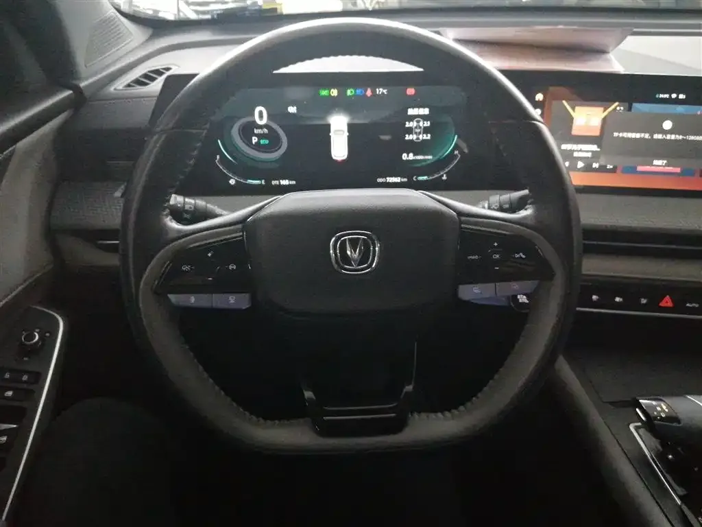 Changan CS75PLUS 2022 из CN, фото 3
