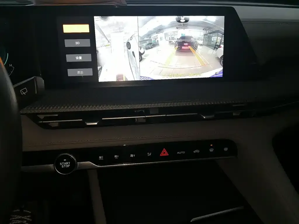 Changan CS75PLUS 2022 из CN, фото 5