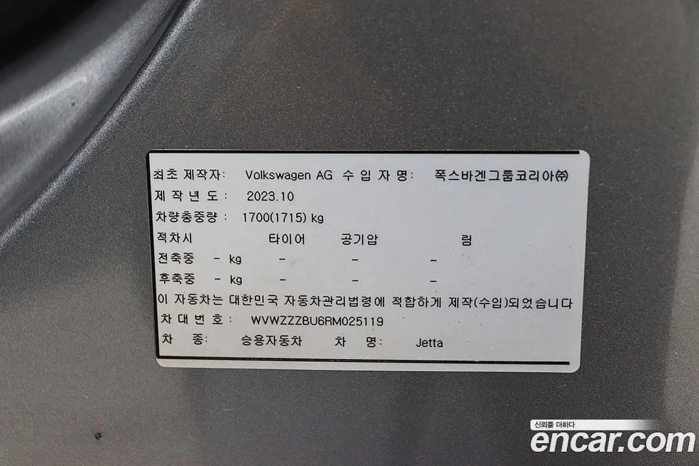 Volkswagen Jetta 2024 из KR, фото 9