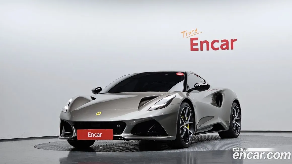 Lotus Emira