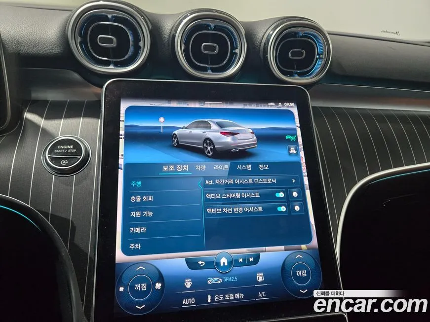 Mercedes-Benz C-Class 2023 из KR, фото 8