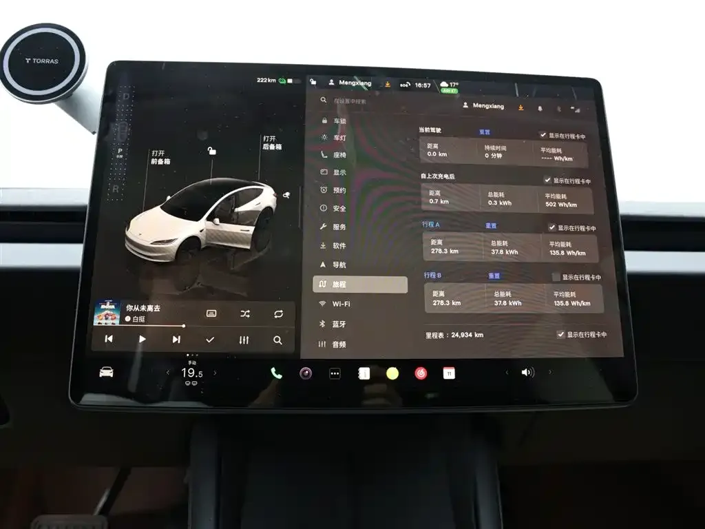 Tesla Model 3 2023 из CN, фото 9