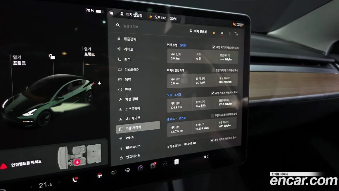 Tesla Model 3 2021 из KR, фото 8