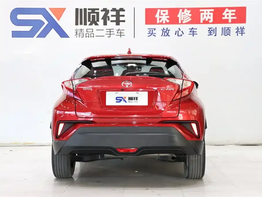 Toyota C-HR 2021 из CN, фото 5