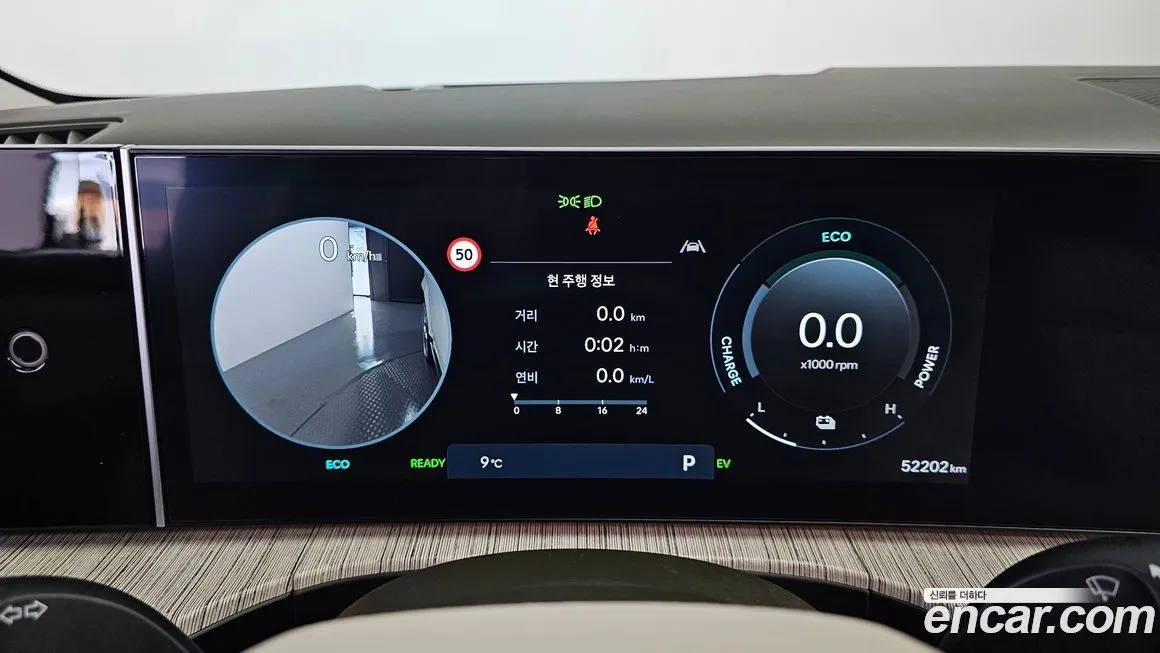 Hyundai Santafe 2024 из KR, фото 8