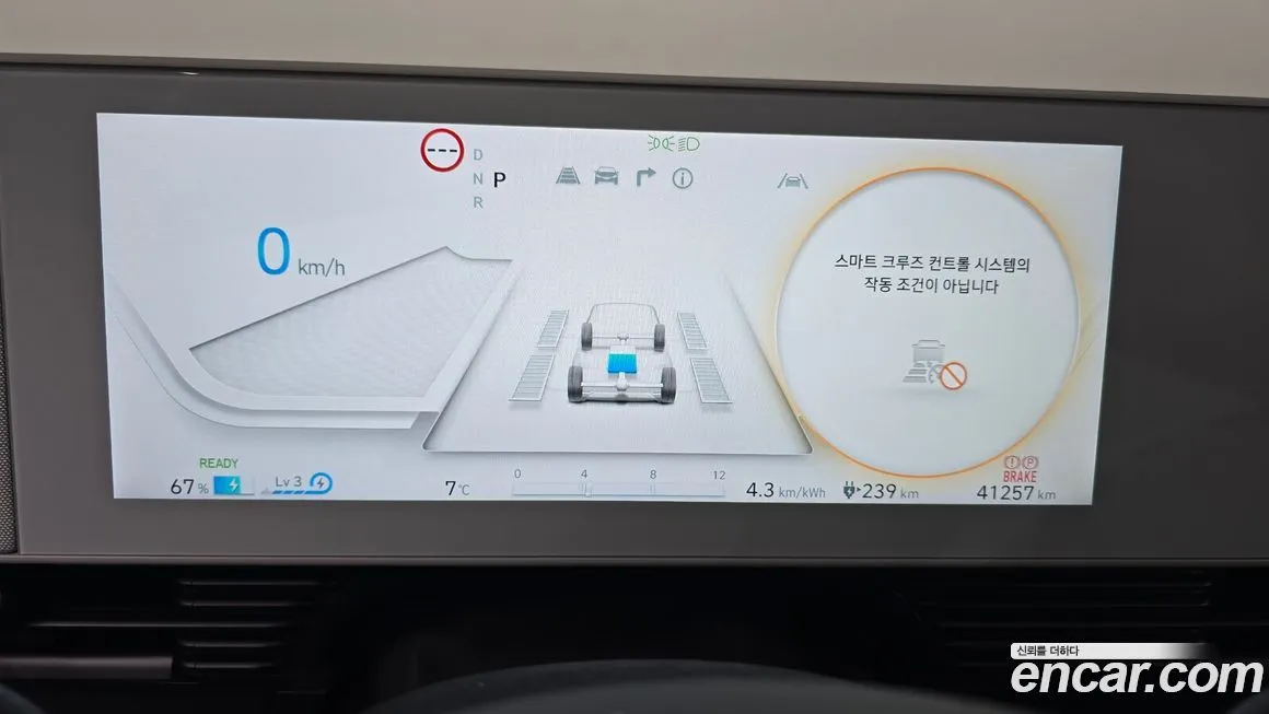 Hyundai Ioniq5 — фото 8