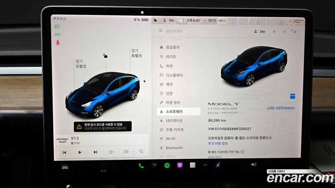Tesla Model Y 2021 из KR, фото 8