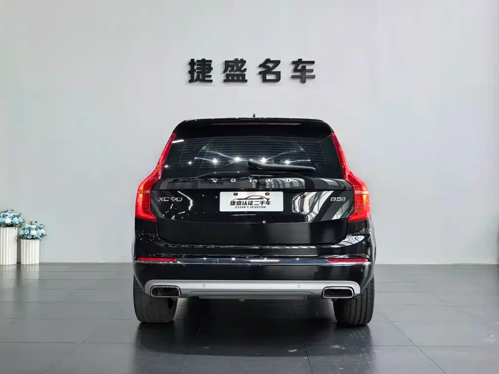 Volvo XC90 2021 из CN, фото 5