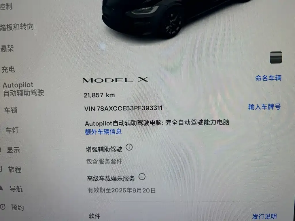 Tesla Model X — фото 7