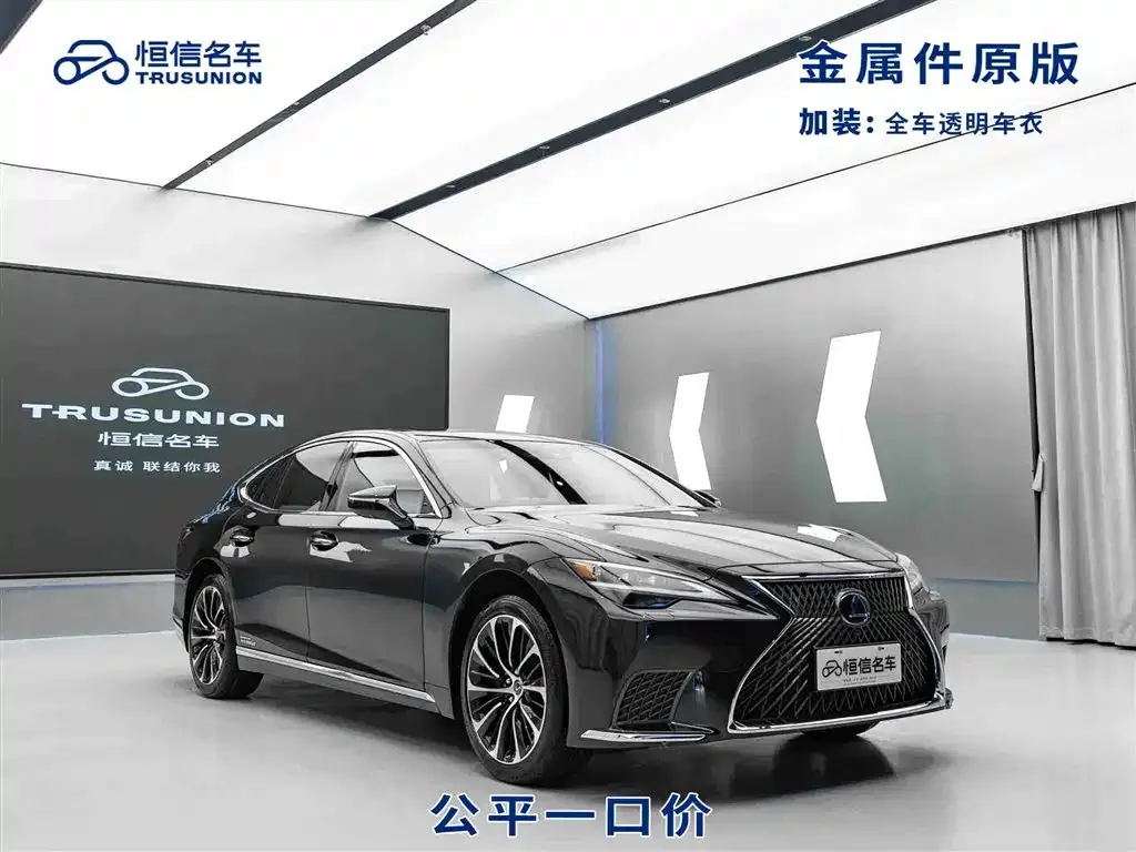 Lexus LS 2021 из CN, фото 1