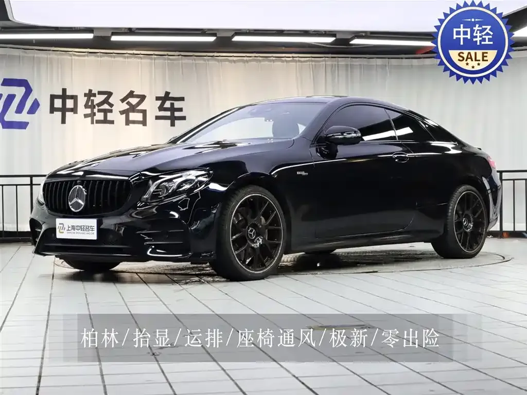 Mercedes-Benz E-Class AMG 2021 из CN, фото 1