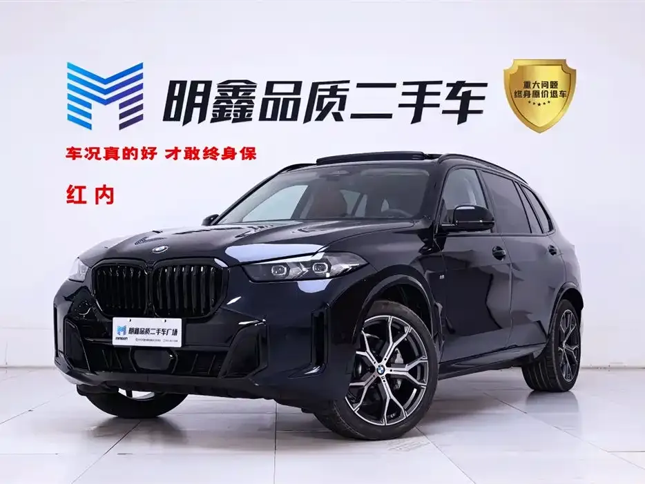 BMW X5 2024 из CN, фото 1