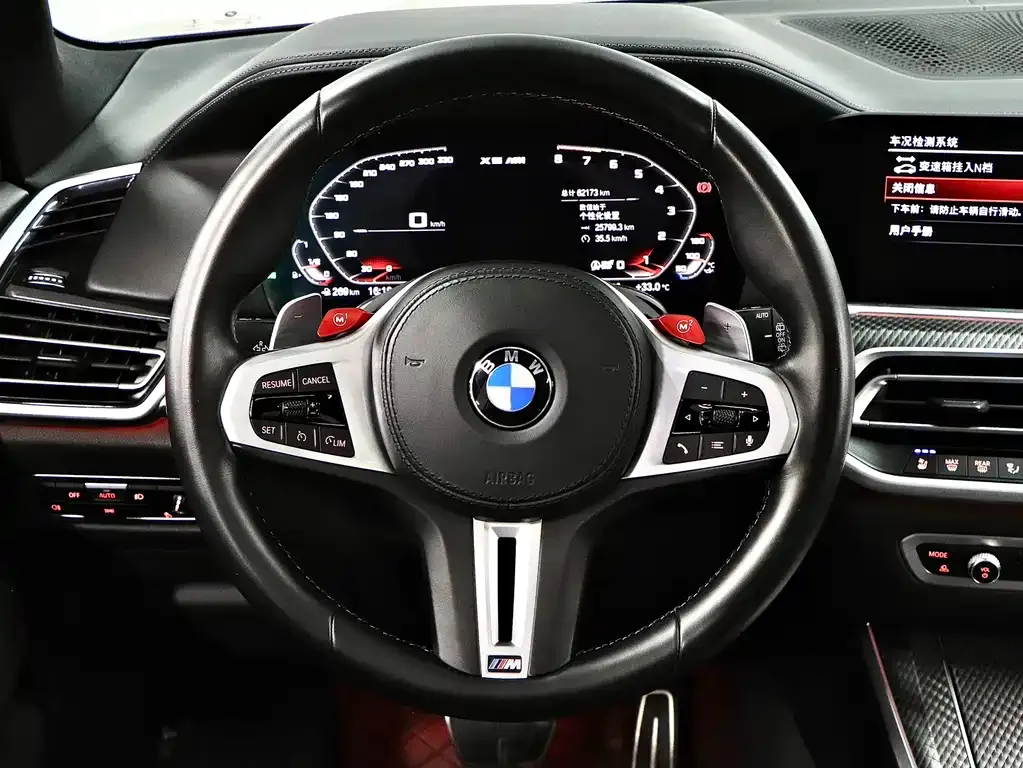 BMW X5 M 2022 из CN, фото 10