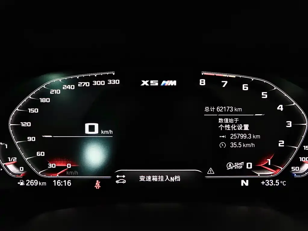 BMW X5 M 2022 из CN, фото 9