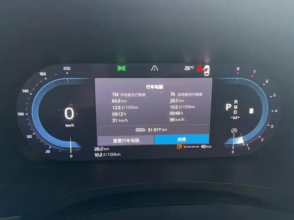 Volvo S90 2022 из CN, фото 3