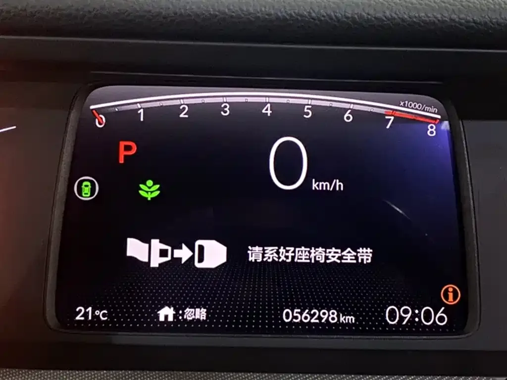 Honda Life 2021 из CN, фото 5