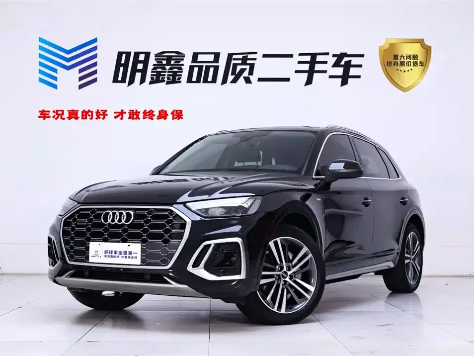 Audi Q5L 2023 из CN, фото 1