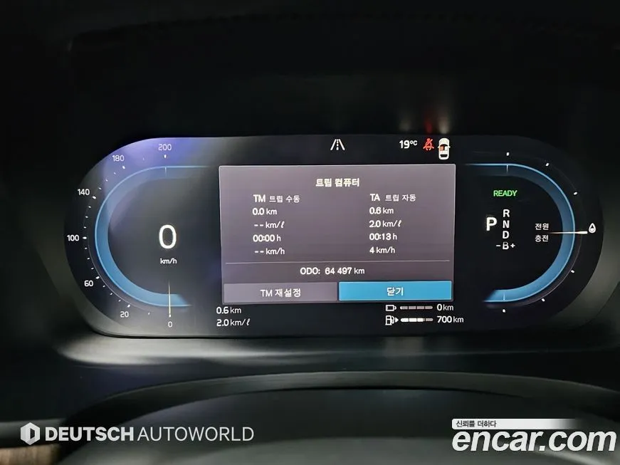 Volvo S90 2023 из KR, фото 8