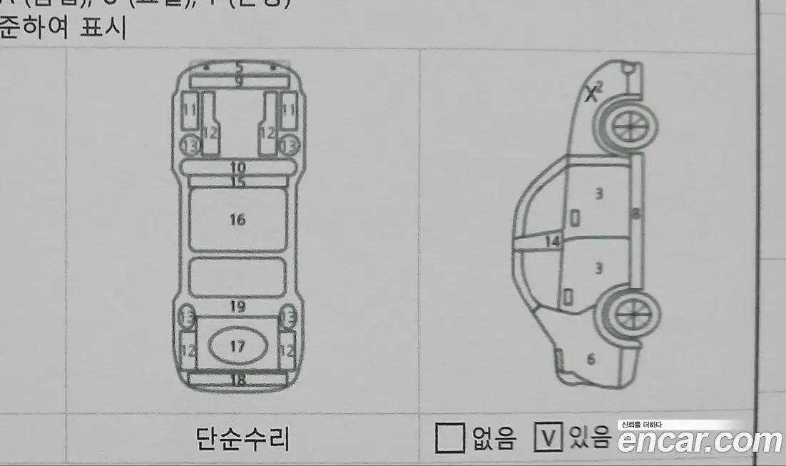 Kia K8 2022 из KR, фото 4