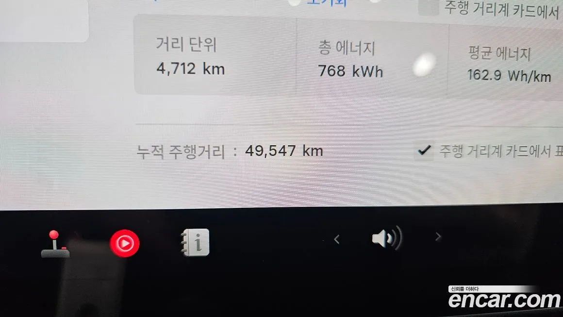 Tesla Model Y 2021 из KR, фото 8