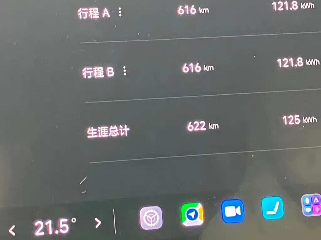 Xiaomi YU7 2025 из CN, фото 7