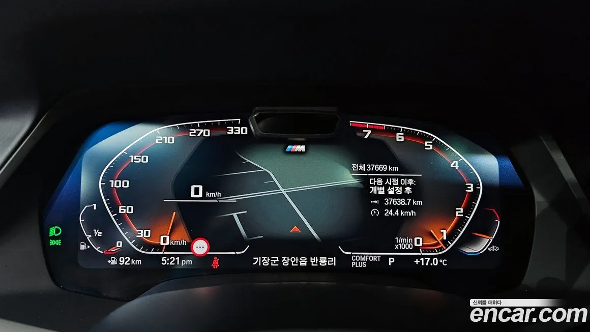 BMW X7 2022 из KR, фото 8
