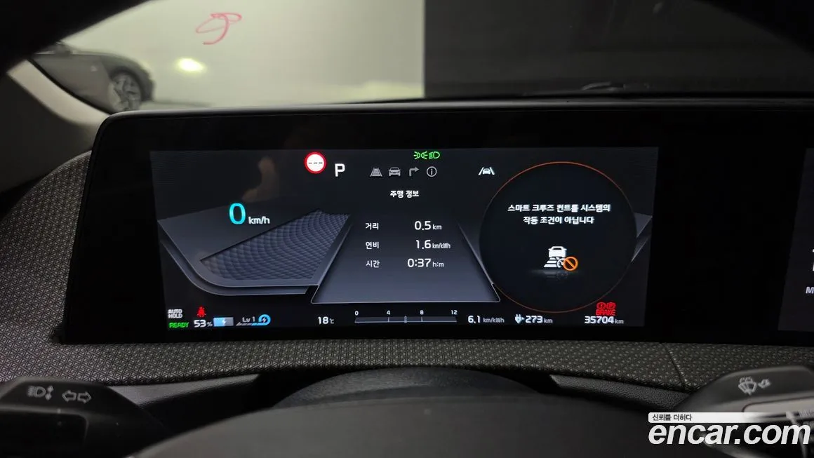 [object Object] EV6 2022 из KR, фото 8