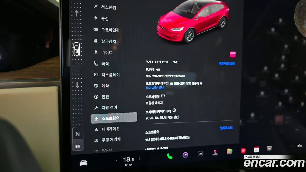 Tesla Model X 2023 из KR, фото 8