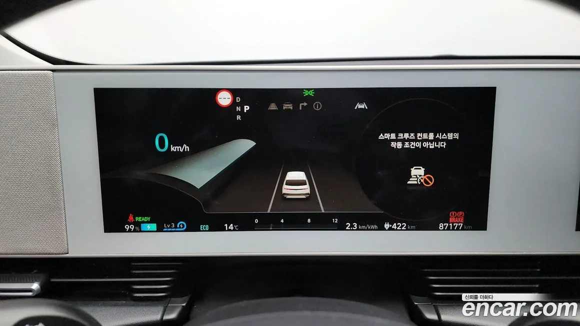 Hyundai Ioniq5 — фото 8