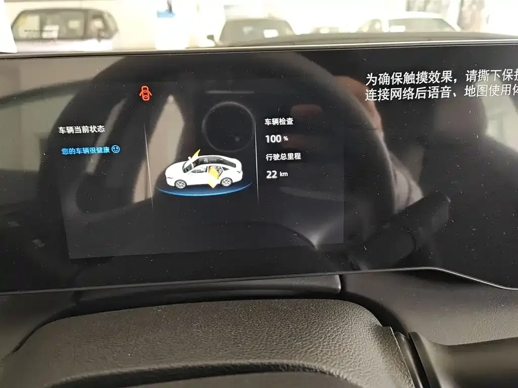Changan Ruicheng PLUS 2025 из CN, фото 4