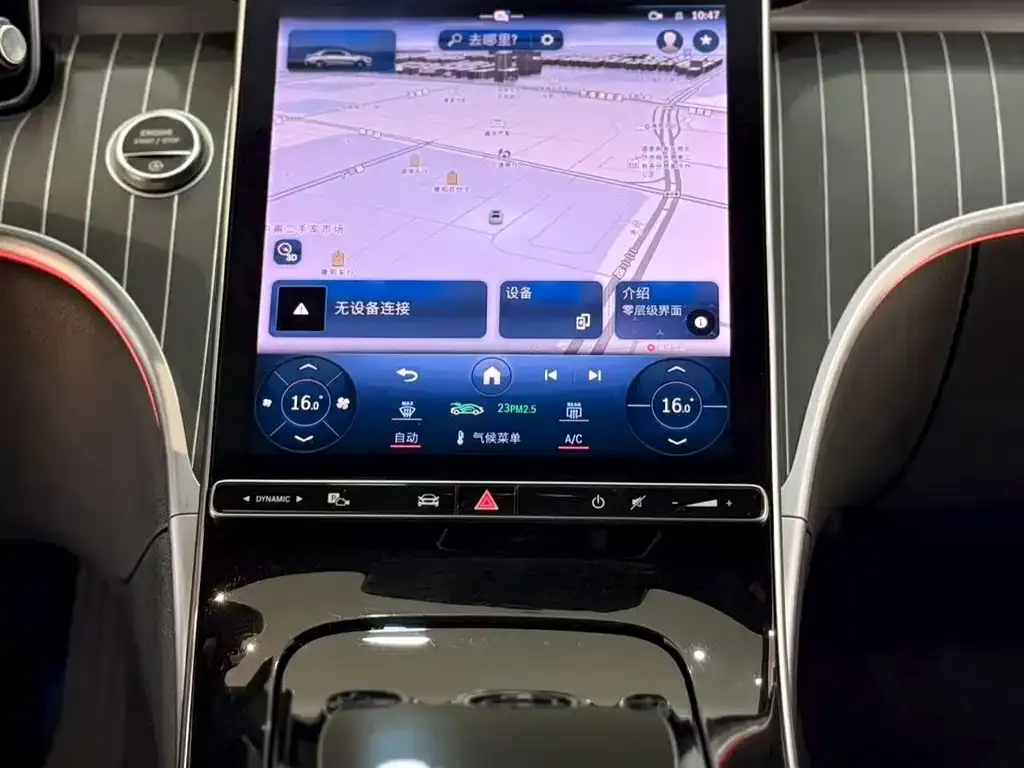 Mercedes-Benz C-Class 2023 из CN, фото 10