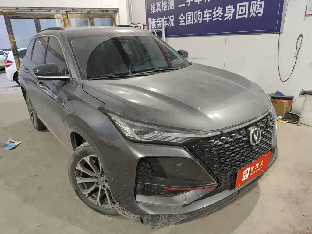 Changan CS75PLUS — фото 2