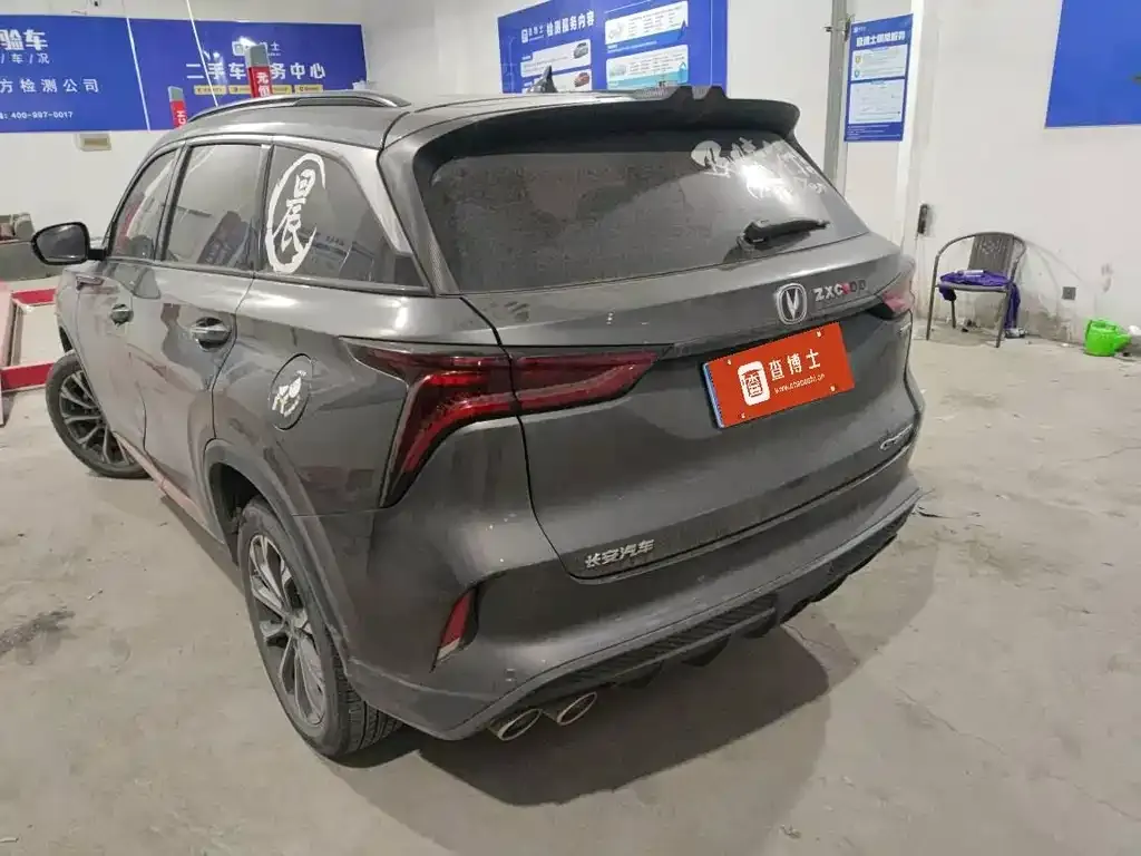 Changan CS75PLUS — фото 9