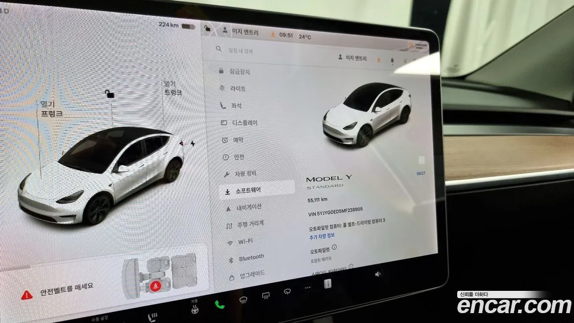 Tesla Model Y 2021 из KR, фото 8