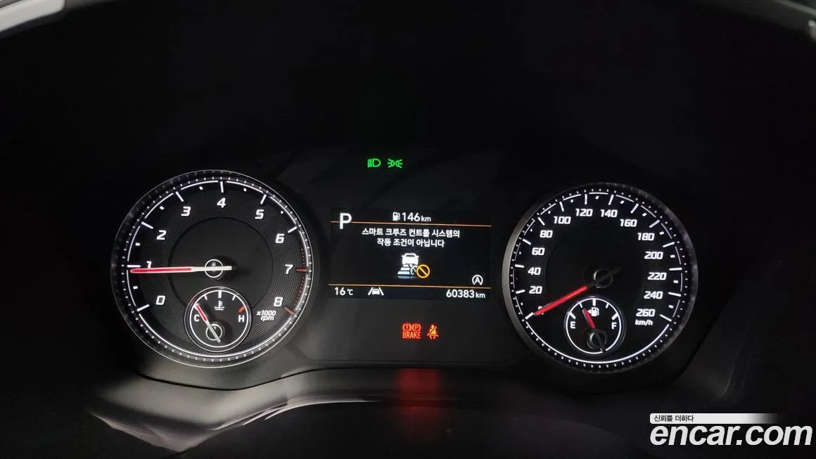 Hyundai Santafe 2023 из KR, фото 8