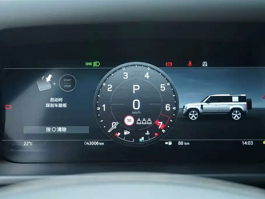 Land Rover Defender 2023 из CN, фото 8