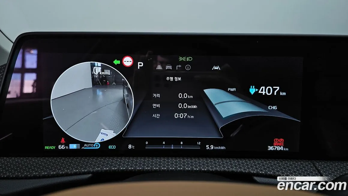 [object Object] EV6 2023 из KR, фото 8