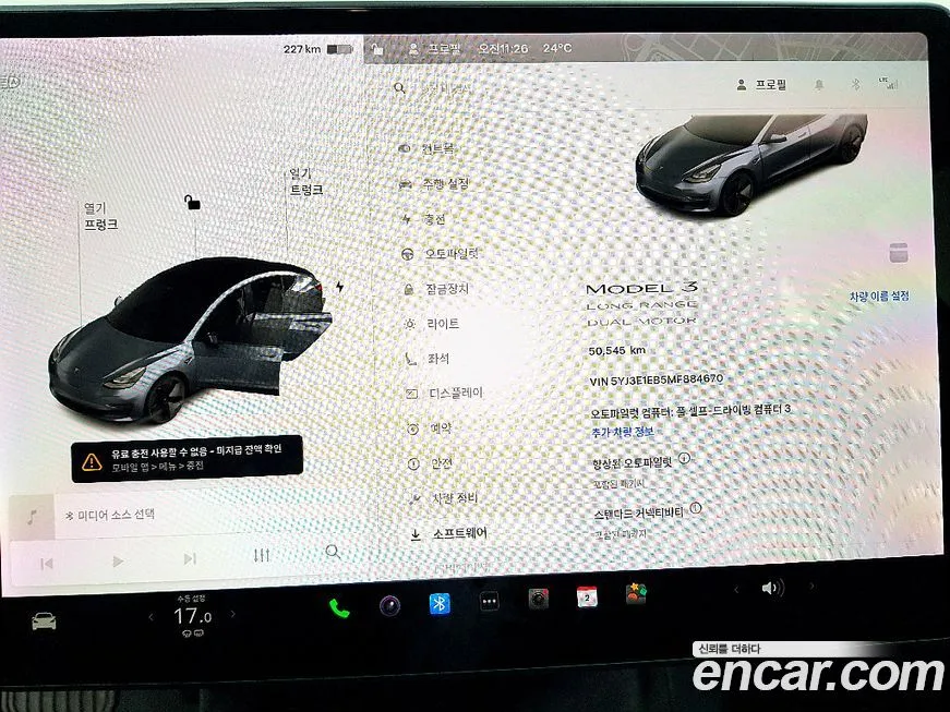 Tesla Model 3 2021 из KR, фото 7