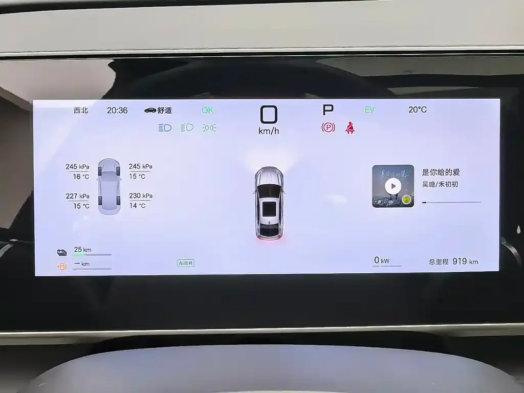 BYD Qin L 2025 из CN, фото 9