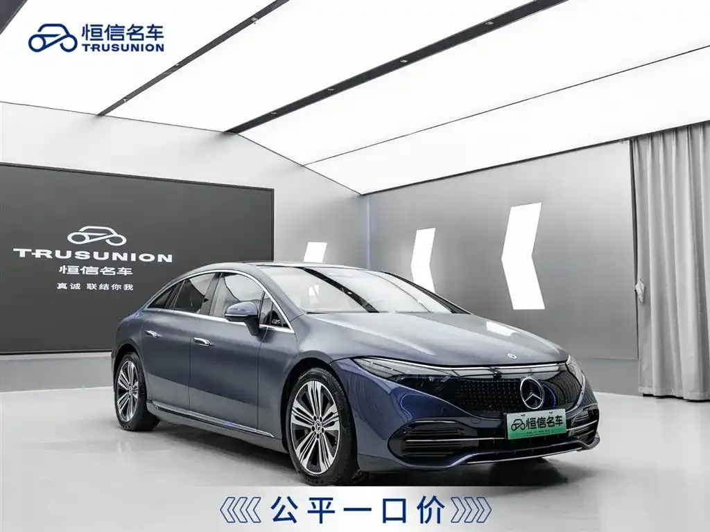 Mercedes-Benz EQS 2023 из CN, фото 3