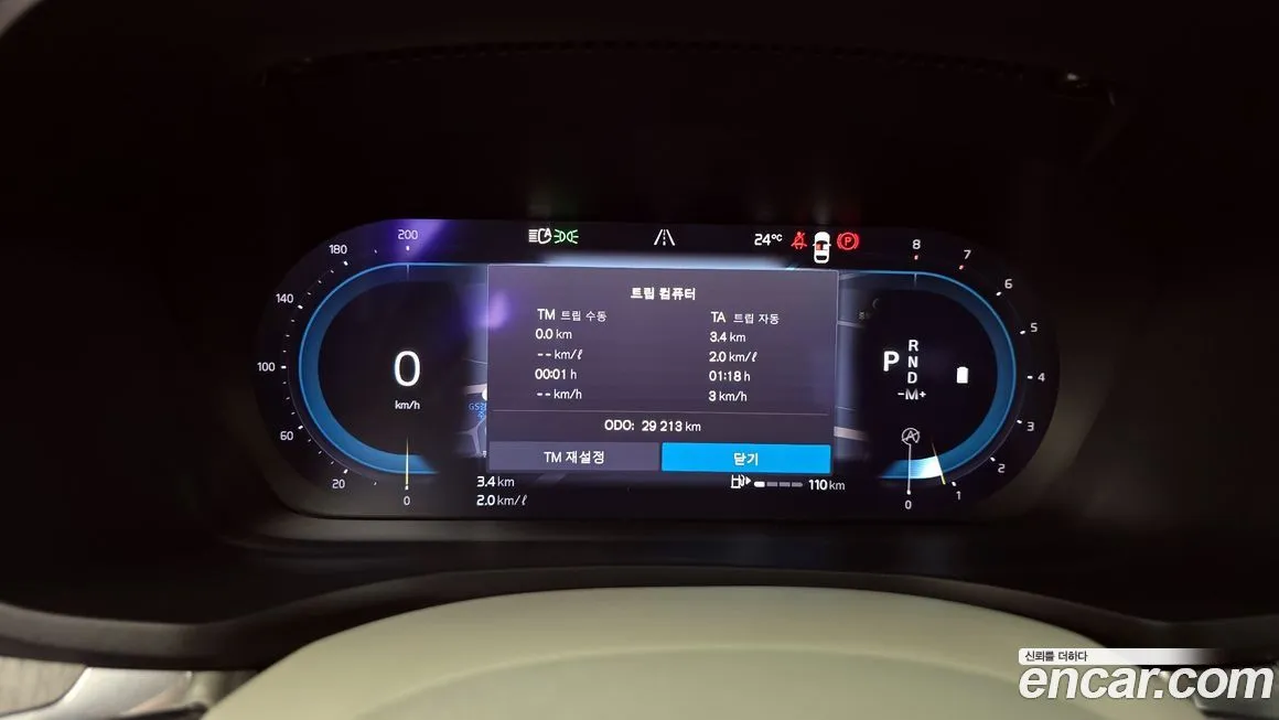Volvo S60 2023 из KR, фото 8