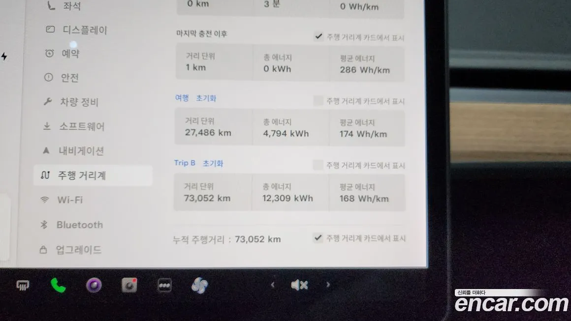 Tesla Model Y 2021 из KR, фото 8
