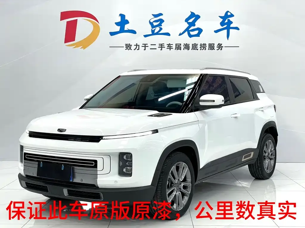 Geely Icon 2022 из CN, фото 2