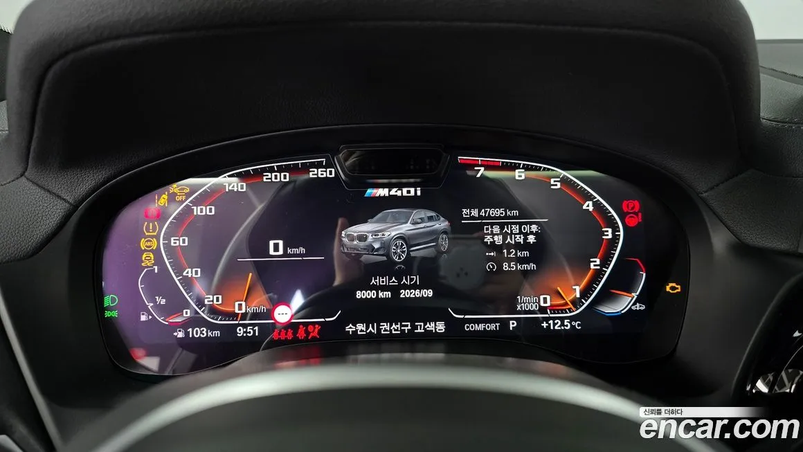 BMW X4 2024 из KR, фото 8