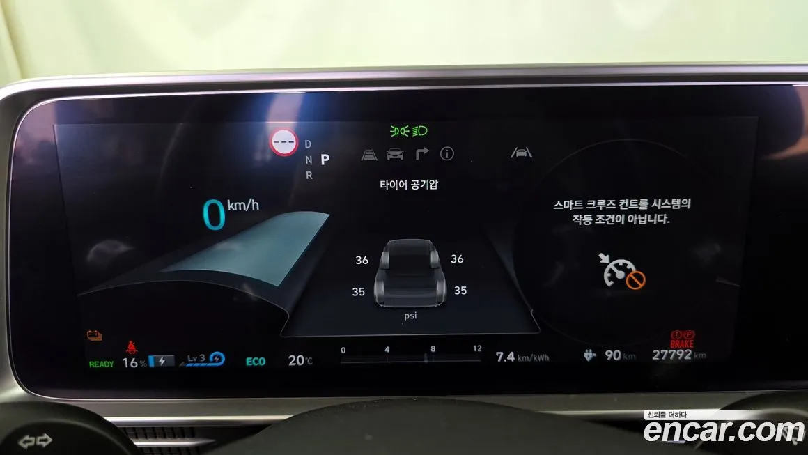 Hyundai Ioniq6 — фото 8