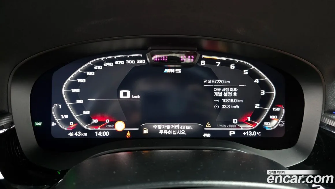BMW M5 2022 из KR, фото 8