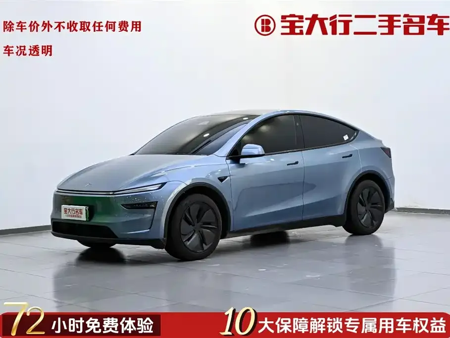 Tesla Model Y 2025 из CN, фото 1